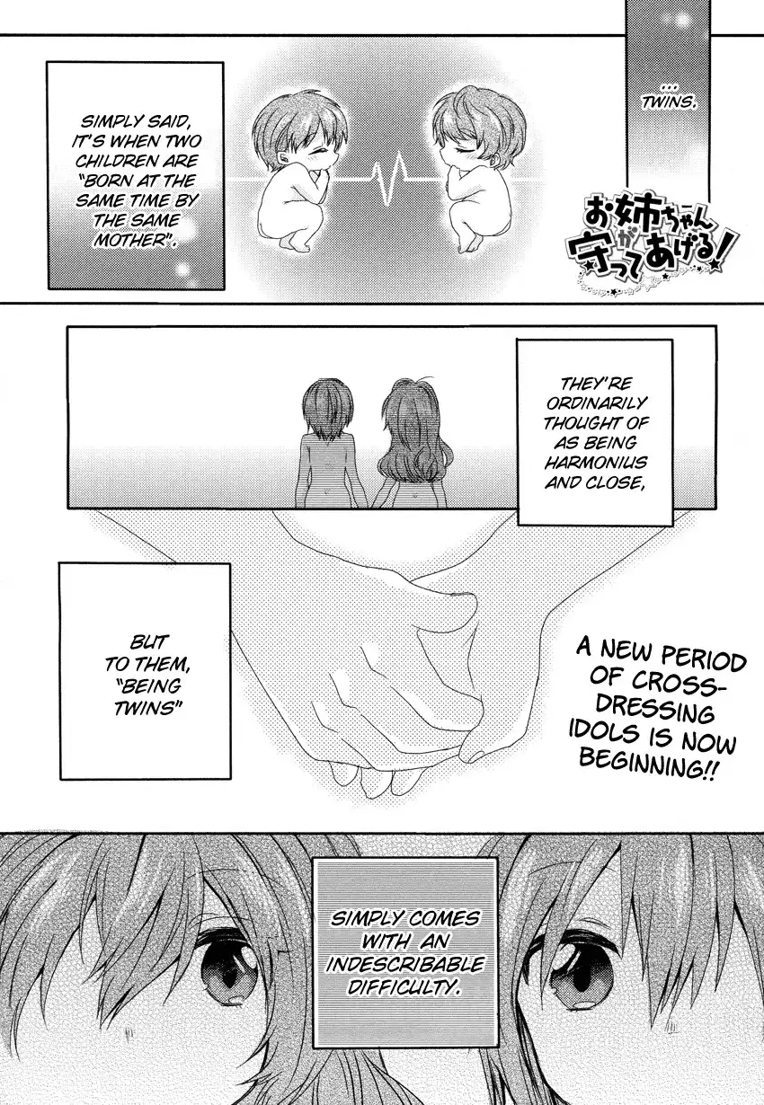 Oneechan ga Mamotte Ageru! Chapter 1 2